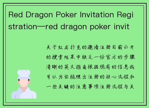Red Dragon Poker Invitation Registration—red dragon poker invitation registration